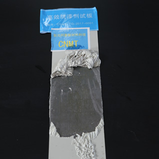 JRE-2003工艺管件专用脱漆剂